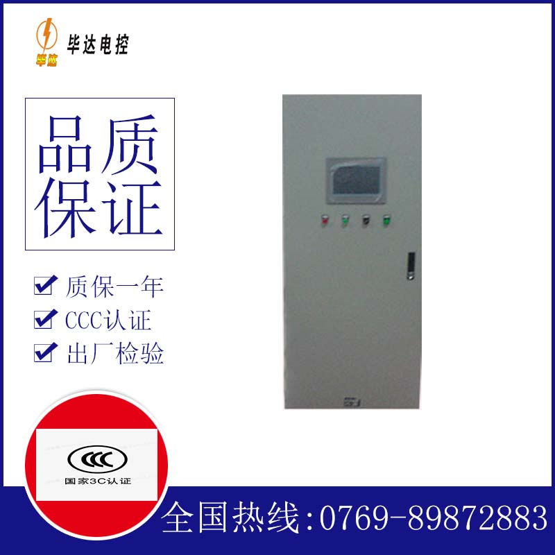 铜陵plc控制柜